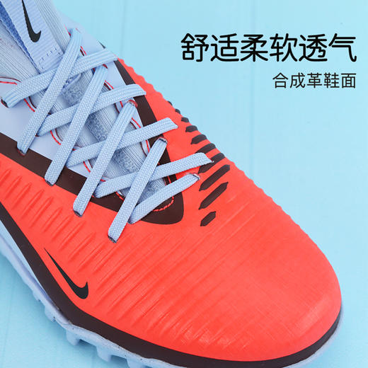 小李子耐克儿童足球鞋PHANTOMTF碎钉足球鞋学生男女孩HQ2038-400 商品图1