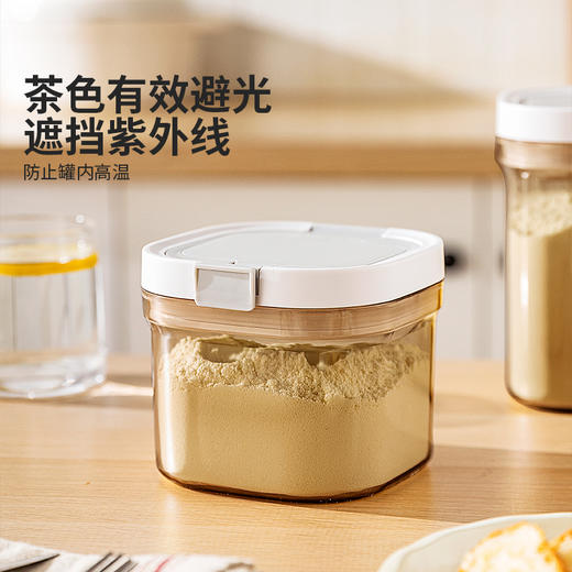摩登主妇奶粉罐婴儿食品级防潮收纳罐子便携外出分装米粉盒密封罐 商品图1