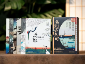 《海棠花未眠:川端康成精品集》(函套6册)，现在下单，额外加赠一本陀思妥耶夫斯基的半自传纪实性经典小说《死屋手记》。