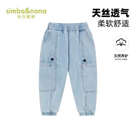 【辛巴娜娜】simbanana休闲裤痞帅时髦男孩中小童春秋款牛仔长裤束口萝卜裤