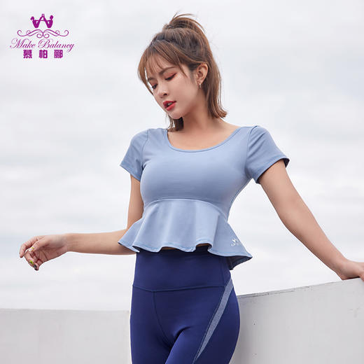 【清仓打包促】慕柏郦瑜伽服女运动女跑步服上衣1368 商品图3