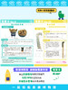 EZ | 【殷墟博物馆】通用版电子看展手册（56页PDF） 商品缩略图8