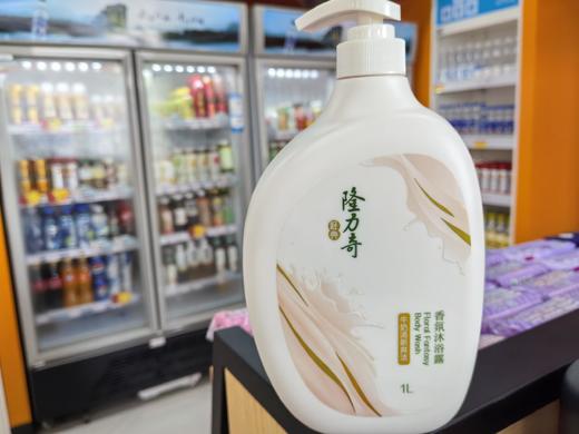 隆力奇 牛奶香氛沐浴露 1L   （仅限港东、金中、鼓雪站自提） 商品图0