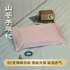 【七修好物】山苍子枕 壮瑶百年传承  深山非遗手作  颗粒按摩 软硬适中 商品缩略图0