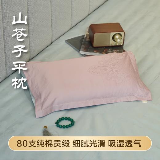 【七修好物】山苍子枕 壮瑶百年传承  深山非遗手作  颗粒按摩 软硬适中 商品图0