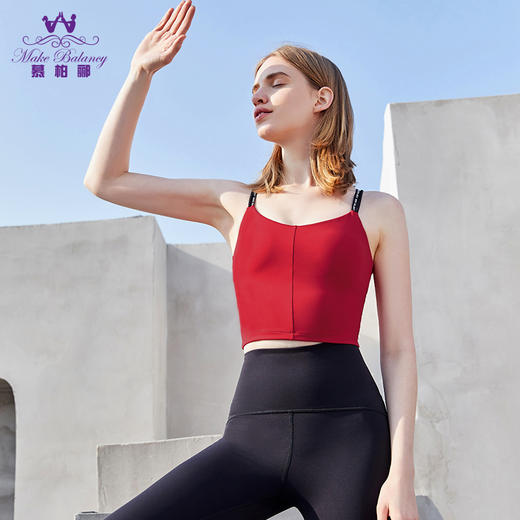 【清仓打包促】慕柏郦春夏 瑜伽服运动女跑步健身背心1575 商品图1