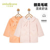 【辛巴娜娜】simbanana春秋女童毛呢子大衣女宝宝小童洋气休闲外套 商品缩略图0