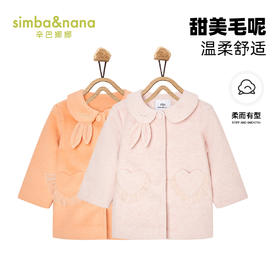 【辛巴娜娜】simbanana春秋女童毛呢子大衣女宝宝小童洋气休闲外套