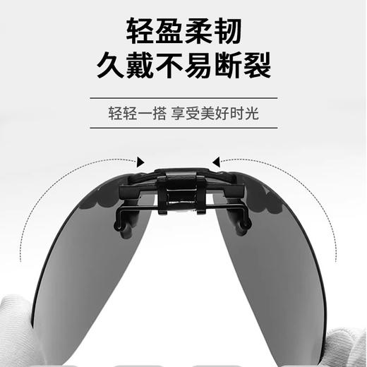 【墨镜夹片男女超轻开车专用太阳镜】偏光镜片夹片式近视眼镜日夜两用 商品图2