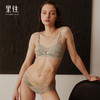里性 LIVARY MIO 春纹-Spring Vein 双罩杯真丝内衣网纱印花无钢圈文胸 商品缩略图4