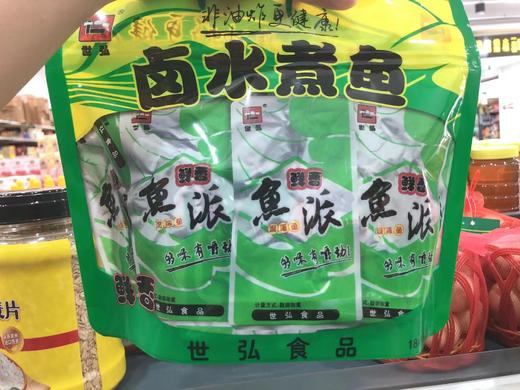 世弘即食卤水煮鱼13g*18（随机发） 商品图1