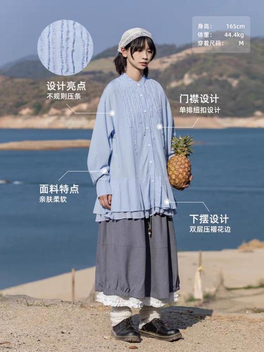 早乙女惠子saotome/STMCS252313/不规则压条百褶小立领衬衫 商品图1