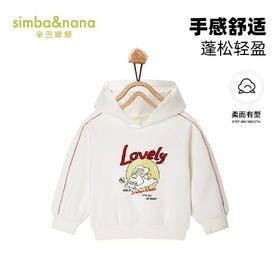 【辛巴娜娜】simbanana春秋女中小童连帽卫衣运动女孩上衣潮
