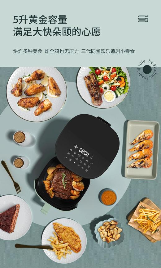 夏普电烤炉（空气炸锅）KF-AF-E50DK-G 商品图6