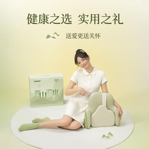 Repor锐珀尔P50腰部滑行按摩器护腰按摩仪背部腰椎热敷办公室腰靠靠山按摩枕 商品图5