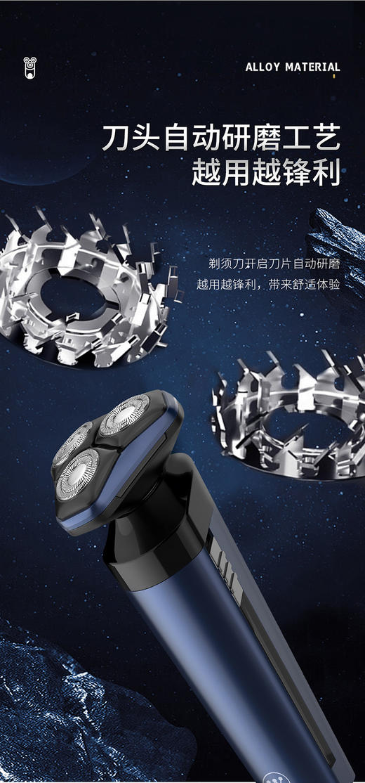 西屋理容套装R309 商品图10