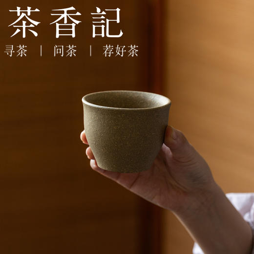 茶香记润砂堂福利早期高温本山段青玉紫砂壶杯茶杯主人杯90ml功夫茶具 商品图2