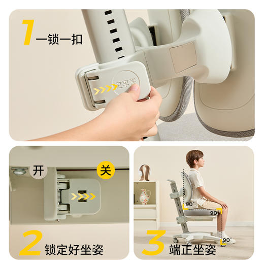 明睿学习椅 商品图1