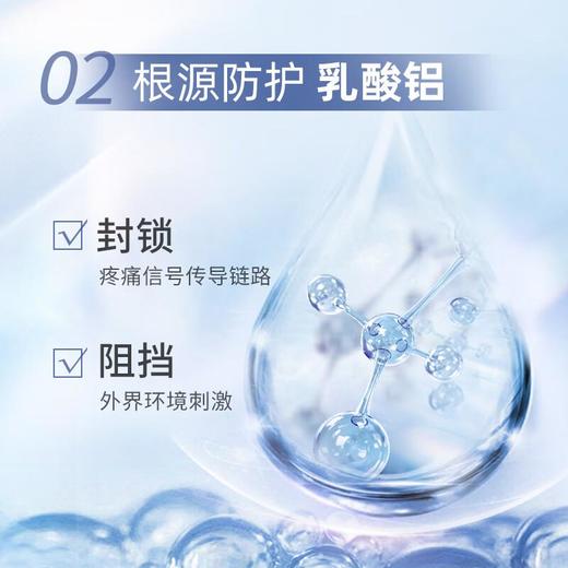 狮王 专研舒敏牙膏85g 商品图3