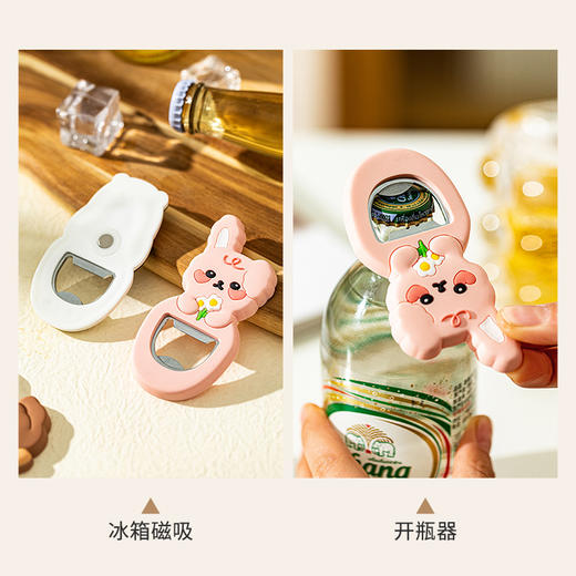 摩登主妇冰箱贴家用磁吸开瓶器起瓶器啤酒开瓶盖神器创意酒瓶起子 商品图3