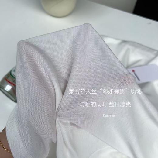 lu高级感满满天丝小蝙蝠短袖T超轻薄 商品图13