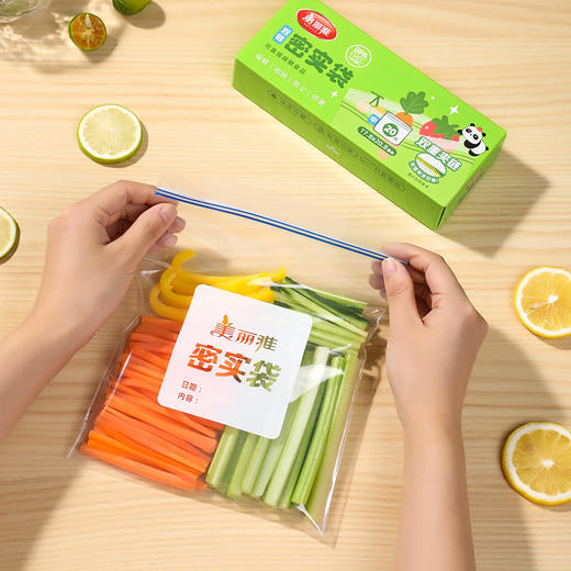 【批发】美丽雅食品双筋密封袋速封袋17.8X20.8cm 20个/盒 商品图4