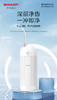 夏普智能便携冲牙器DO-WFND8C-W 商品缩略图6