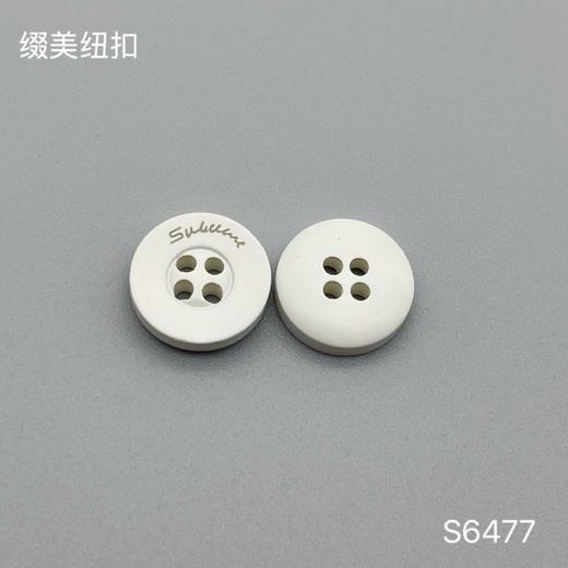 S6477(整包购买) 商品图0