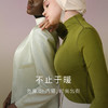 素肌良品椰椰轻暖保暖内衣“粉底衣”WC017/WC018/WC020-FX 商品缩略图3