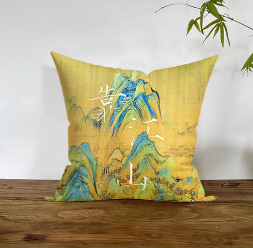 《zui美中国画》刷边版精装 赠靠江山抱枕 | 超大8开 632页重磅内容 160幅画作 商品图5