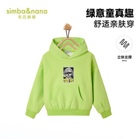 【辛巴娜娜】simbanana【大童】新上新男童秋冬款中大童宽松舒适印花连帽卫衣