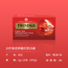 【森哥优选】川宁 4盒100袋 英国早餐红茶 英国进口twinings 茶包英式奶茶专用茶叶茶粉 商品缩略图3