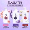 拉芳多姿沐浴露  550g/瓶 商品缩略图4
