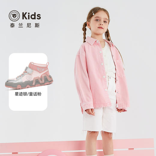 泰兰尼斯kids女童时尚板鞋休闲鞋2025秋季新款儿童高帮防滑运动鞋  T02D5C6677 商品图1