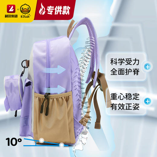 B.Duck双肩背包 BP6501515 商品图1