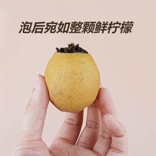 【直送到家】200g荆川茶晏柠檬乌龙茶（调味茶） 商品图3