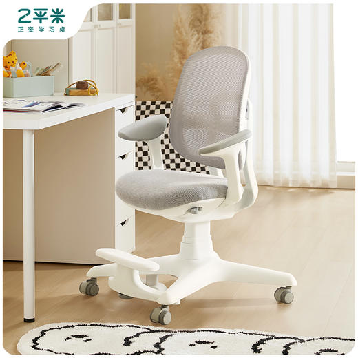 启航椅 商品图0