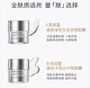 肌侣时谧塑颜紧致霜-清爽型/滋润型50g 商品缩略图0