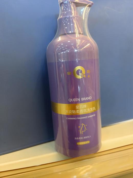 片仔癀 皇后牌沐说魅柔香氛洗发乳 410ML（仅限海湾站自提） 商品图0