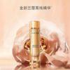 【全球购A义乌】LANCOME兰蔻新菁纯臻颜精华凝乳30ml/瓶 商品缩略图2