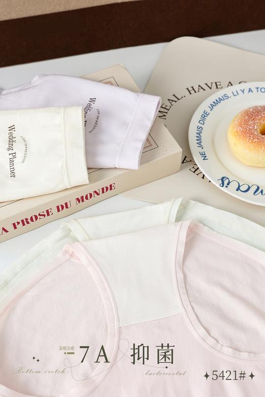 女士加肥加大丰满无缝内裤5421 商品图3