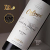 【Colomé】佳乐美世界之巅马尔贝克干红 超高分酒 来自全球海拔醉 高的阿根廷3111米葡萄园 年产量约8000瓶 出口中国配额200瓶左右  彰显品质与攀登高峰的决心和精神 年份随机 偏远地区不发 商品缩略图2
