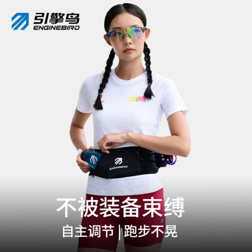 引擎鸟轻量越野腰包马拉松跑步骑行健身登山装备 商品图1