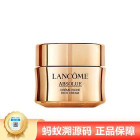 【年终限时大促】【保税仓直发·全球购】兰蔻菁纯臻颜面霜60ml