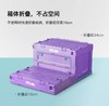 「就酱紫」折叠收纳箱 商品缩略图2