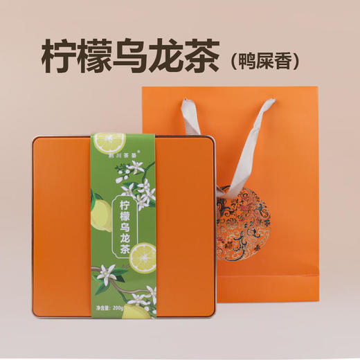 【直送到家】200g荆川茶晏柠檬乌龙茶（调味茶） 商品图1