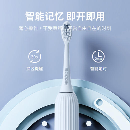 西屋护理套装W3 商品图7