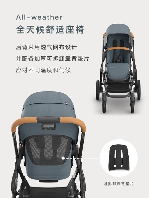 美国UPPAbaby Vista V3+V3睡篮 高景观婴儿车超高景观可坐躺折叠双向多功能推车0-4岁 商品图3