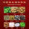 修正的姜黄三七贴， 超好用 商品缩略图3