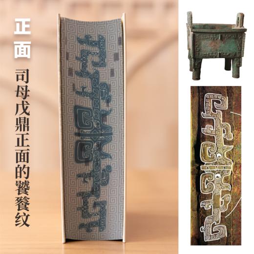 预售 古代汉语词典(第3版)（青铜器）商务印书馆辞书研究中心 修订 商务印书馆 8月1日开始发货 商品图1